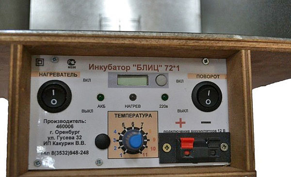 panel kawalan inkubator