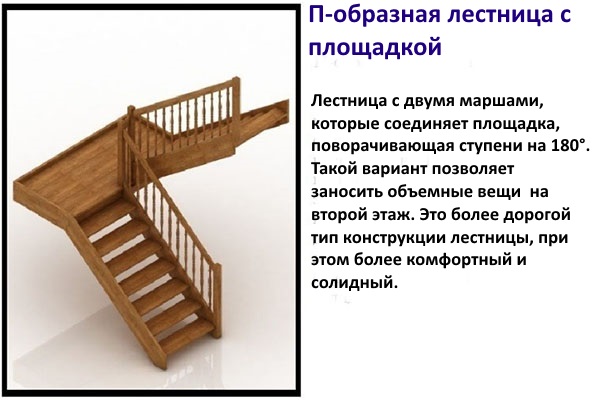 bir platform ile eliptik bir merdiven