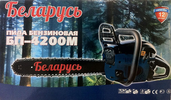 电锯«白俄罗斯BP-4200M»