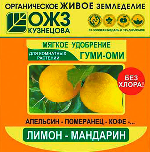 Meststof voor mandarijn